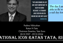Ratan Tata Death Anniversary