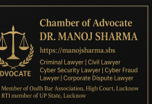 CHAMBER OF ADVOCATE MANOJ SHARMA HIGH COURT LUCKNOW