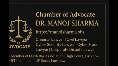 CHAMBER OF ADVOCATE MANOJ SHARMA HIGH COURT LUCKNOW